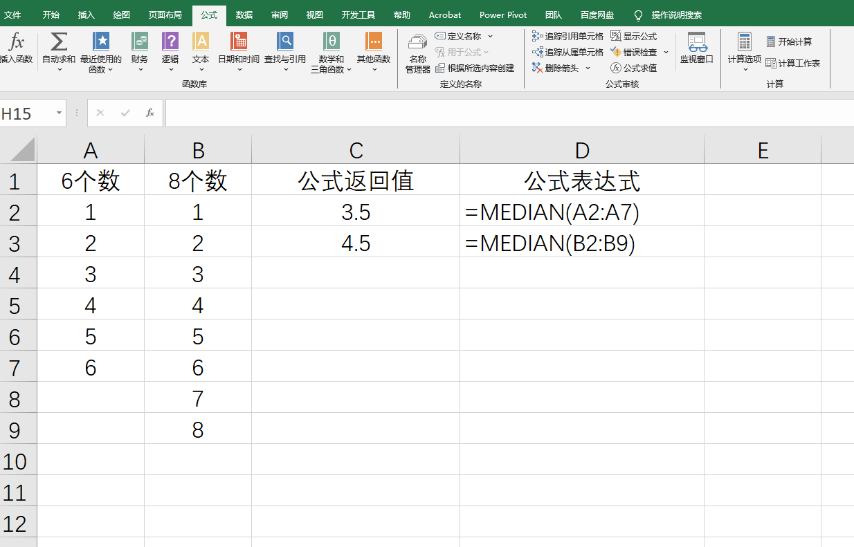 Excel中MEDIAN函数用法：返回中位数-趣帮office教程网