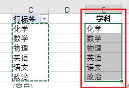 Excel中如何将有合并单元格的区域提取为不合并的连续列表？-趣帮office教程网