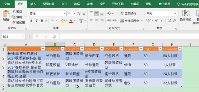 excel怎么截取网页内容？-趣帮office教程网