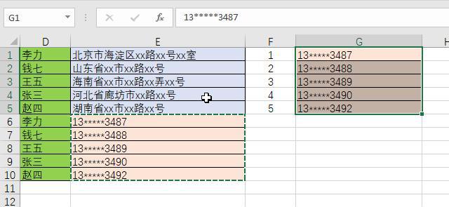 如何整合Excel表格？-趣帮office教程网