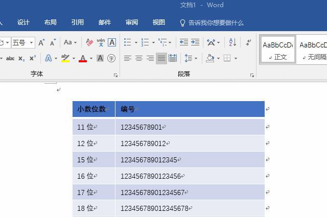 EXCEL正常的订单号变成科学记数后，怎么恢复成原来的样子？-趣帮office教程网