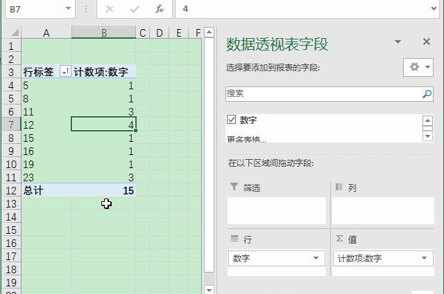 如何提取一个Excel单元格中不重数字并排序？-趣帮office教程网