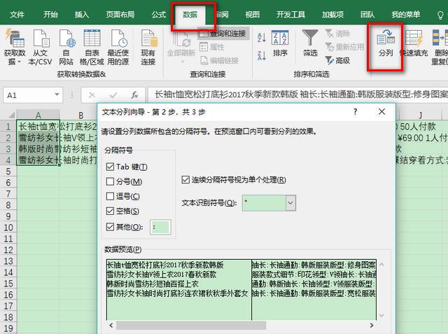 excel怎么截取网页内容？-趣帮office教程网