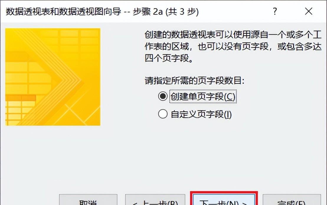 excel中如何将两个不同数据表合在一起后去重？-趣帮office教程网