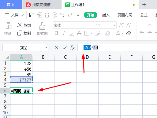 WPS表格公式和函数、查看部分公式运算结果、控制随机数-趣帮office教程网