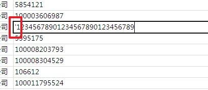 EXCEL里数字出现E+怎么办？-趣帮office教程网