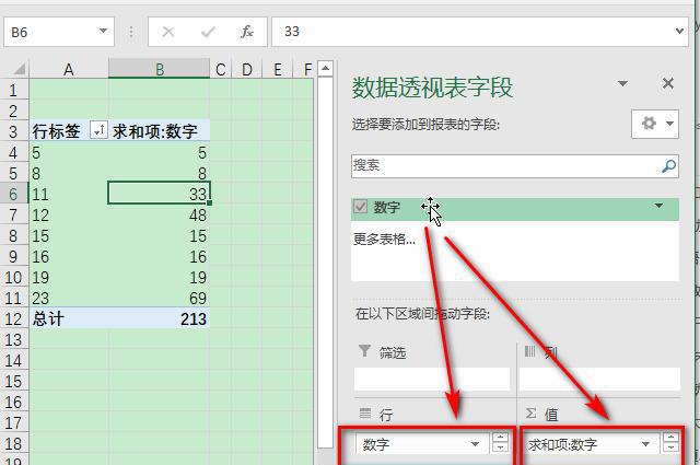 如何提取一个Excel单元格中不重数字并排序？-趣帮office教程网