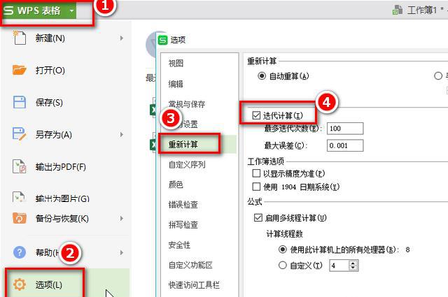 WPS表格怎么让它自动填充日期？2个方法随便用！-趣帮office教程网