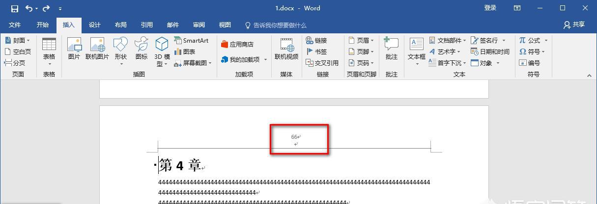 word文档如何设置页码？-趣帮office教程网