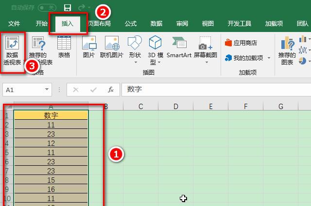 如何提取一个Excel单元格中不重数字并排序？-趣帮office教程网