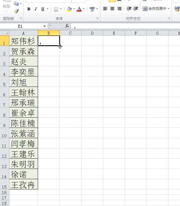 EXCEL里如何快速把多行数据合并为一行并以逗号隔开？总有一种方法适合你！-趣帮office教程网