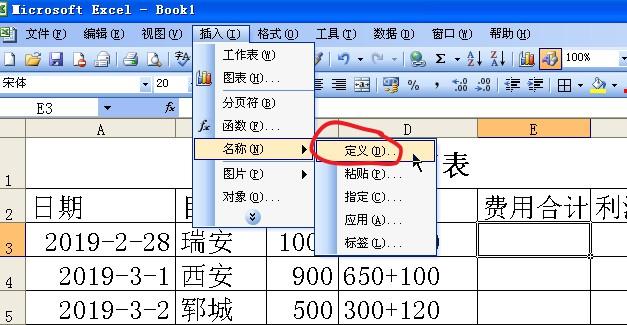 EXCEL表格里如何快速计算公式在一个单元格里的混合运算？-趣帮office教程网