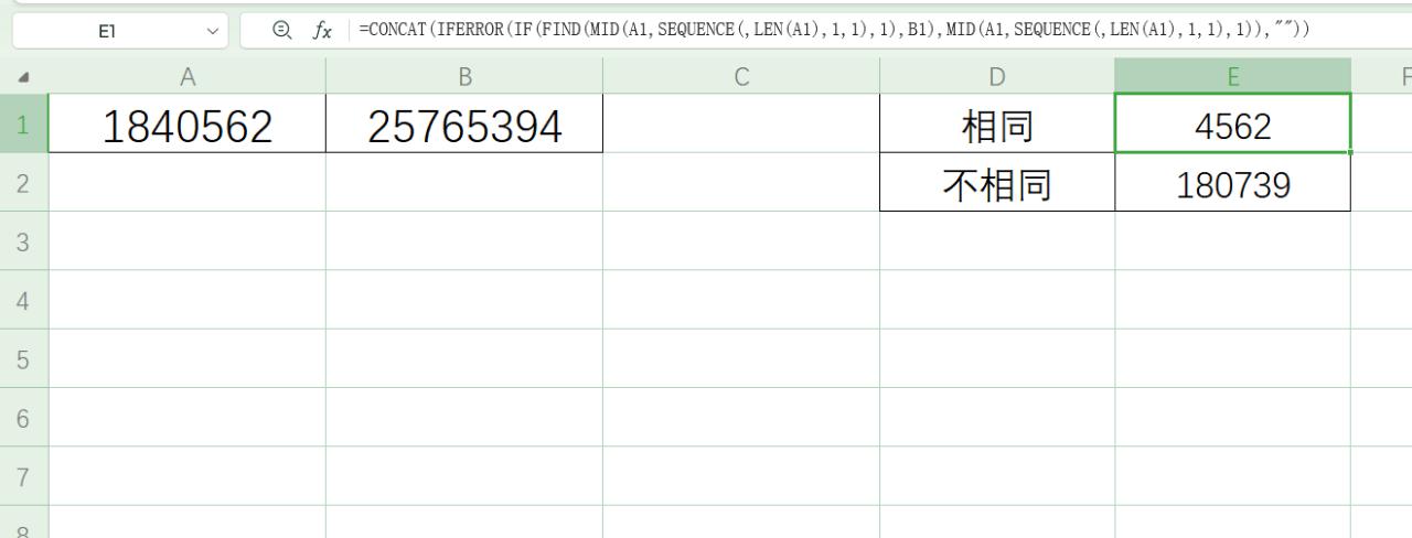 excel中如何在两个单元格中找出相同或不同的数据？-趣帮office教程网