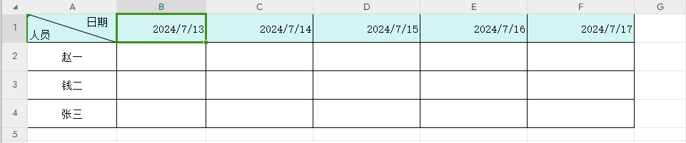 Excel如何快速录入日期-趣帮office教程网