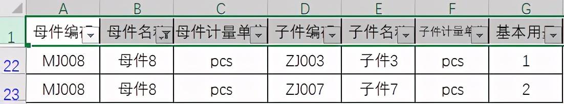 Excel中offset与if、index、match嵌套实现隔行查询-趣帮office教程网