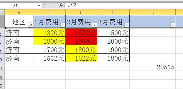 EXCEL里如何快速筛选求和？-趣帮office教程网