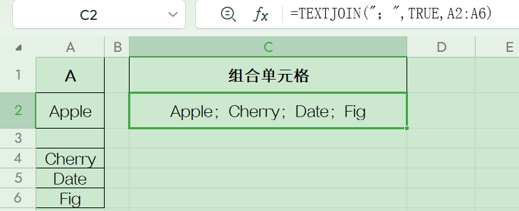 excel中textjoin函数的使用方法及实例介绍-趣帮office教程网