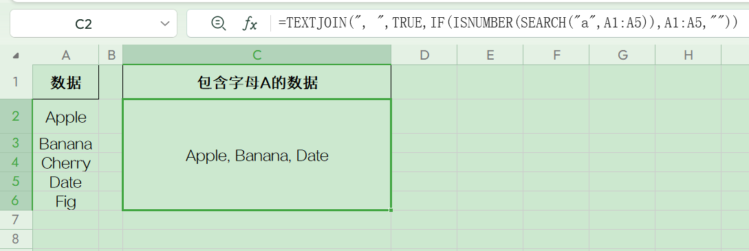 excel中textjoin函数的使用方法及实例介绍-趣帮office教程网