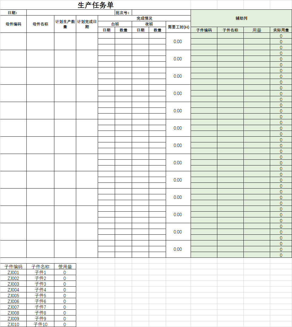 Excel中offset与if、index、match嵌套实现隔行查询-趣帮office教程网