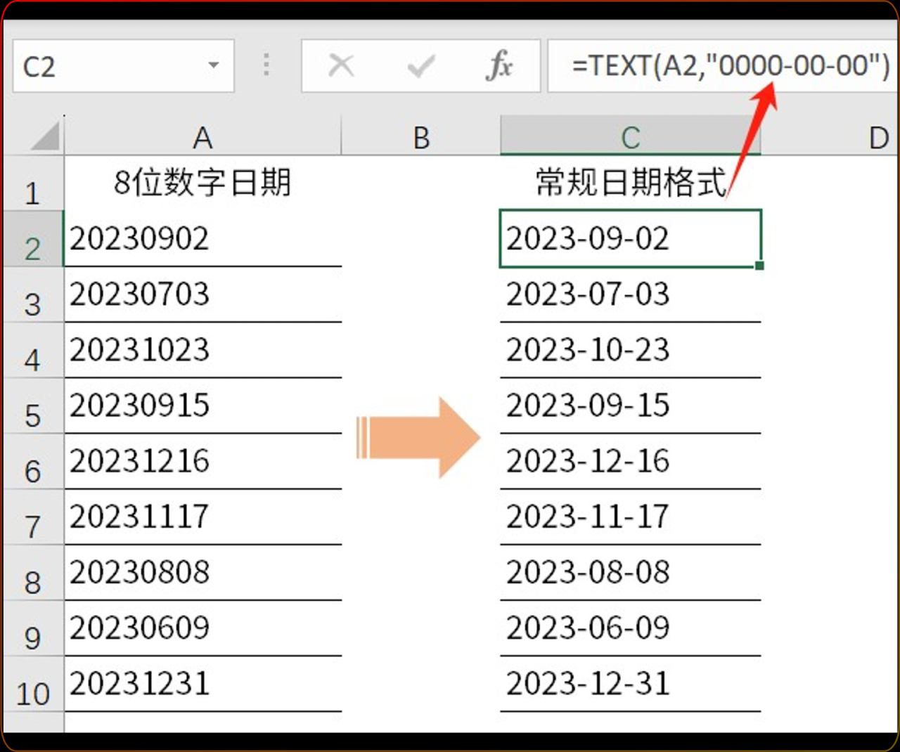 excel中如将8位数字日期YYYYMMDD转化为YYYY/MM/DD？-趣帮office教程网