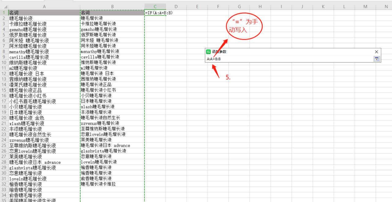 Excel/WPS表格职场办公中常用函数都在这里，一定有你的需要-趣帮office教程网