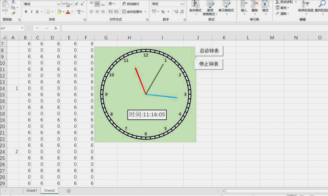 利用EXCEL制作会动的时钟-趣帮office教程网