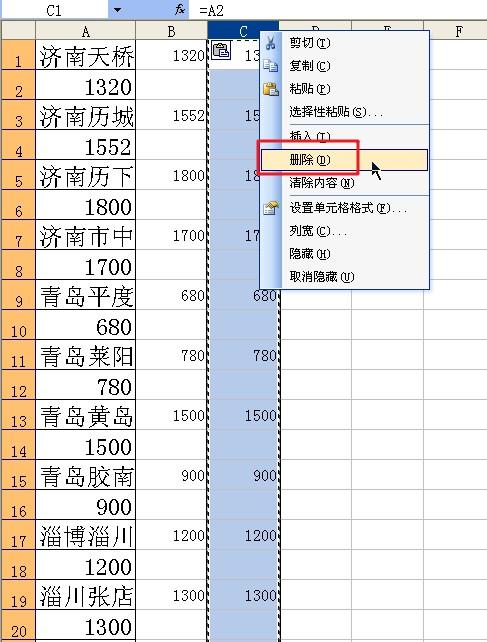 EXCEL里本需要两列显示的数据被录入了一列，如何变一列为两列？-趣帮office教程网