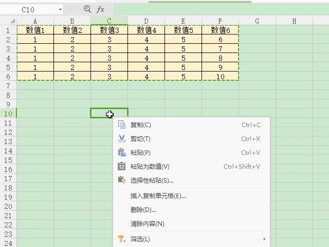 wps如何选择性黏贴？-趣帮office教程网