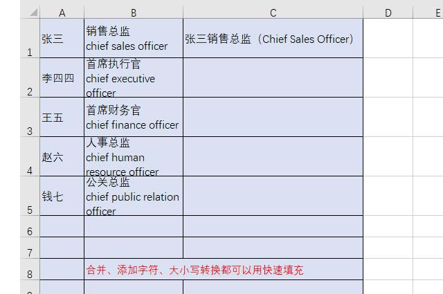 Excel有什么好用的技巧，让你相见恨晚？-趣帮office教程网