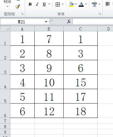 EXCEL中如何快速找出重复数据并让其突出显示？-趣帮office教程网