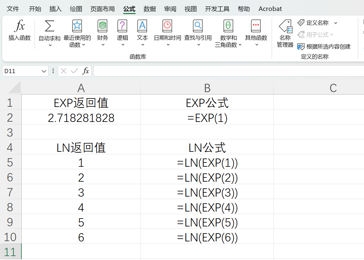 Excel中LN函数用法：返回给定数值的自然对数-趣帮office教程网