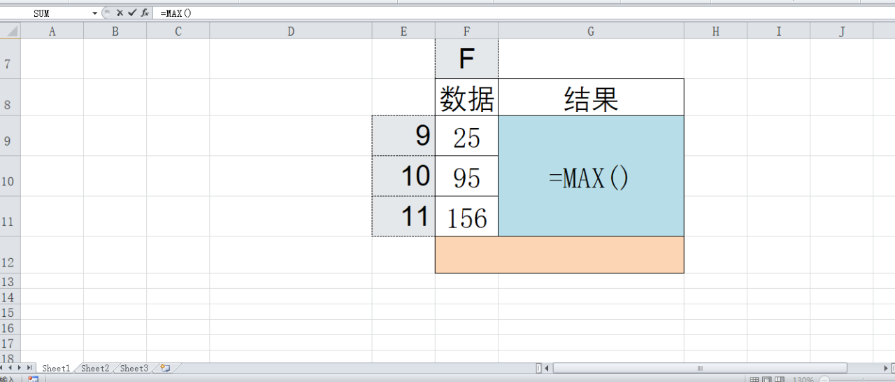 EXCEL中求指定区域中的最大值——MAX-趣帮office教程网