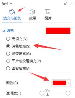 更换照片背景色快捷方法，你一定不知道word也能轻松搞定-趣帮office教程网