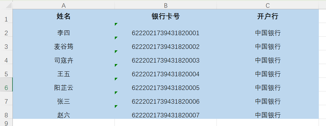 excel函数技巧：reduce+vstakc+hstack+filter生成成绩单-趣帮office教程网