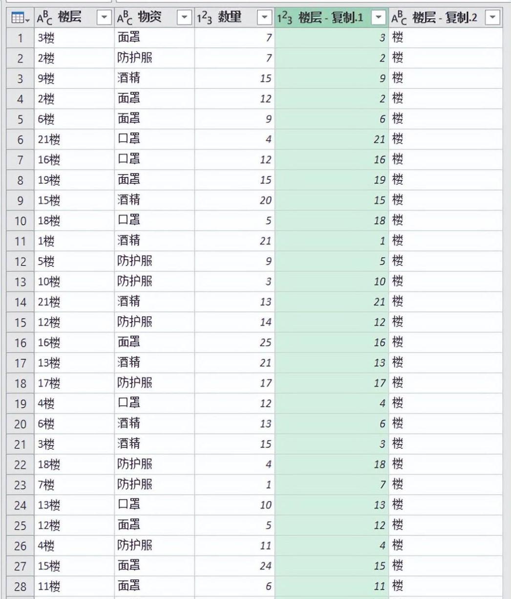 excel中文本数字混合的列表，如何按数字升序排序？-趣帮office教程网