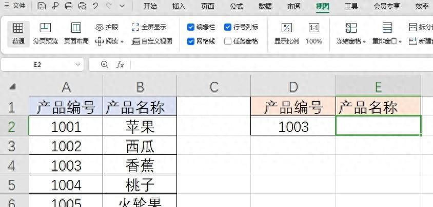 wps中excel的LOOKUP函数的两种基本用法及实例-趣帮office教程网