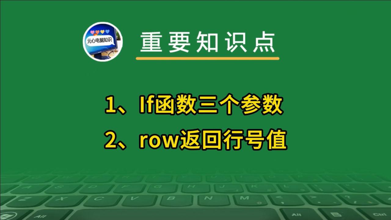 wps表格中设置序号随着内容自动出现怎么设置？-趣帮office教程网