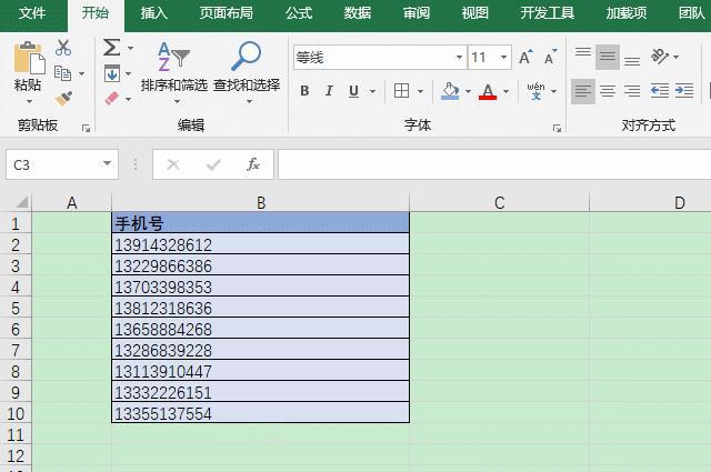 在excel中怎样使手机号码分段显示？3个方法轻松实现！-趣帮office教程网