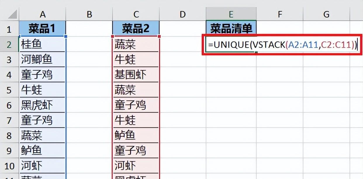 excel中如何将两个不同数据表合在一起后去重？-趣帮office教程网