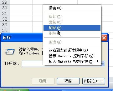 如何找回突然停电或死机引发的未保存的EXCEL文件？-趣帮office教程网