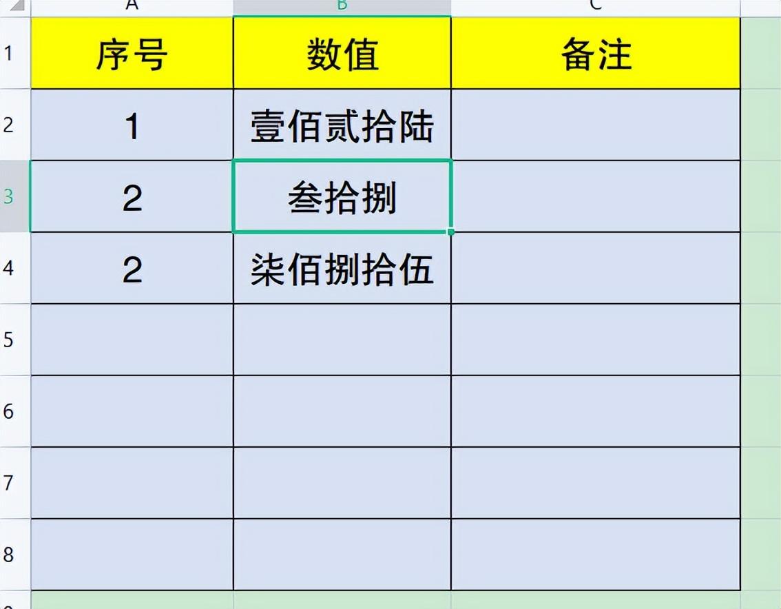 WPS表格数字转大写设置人民币大写的方法-趣帮office教程网