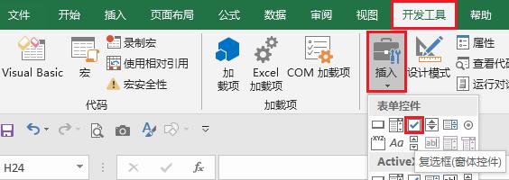 动态excel计划表制作方法，实现完成率图表动态显示-趣帮office教程网