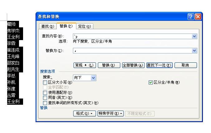 如何把EXCEL列表中的数据内容快捷提取到行内容里？-趣帮office教程网