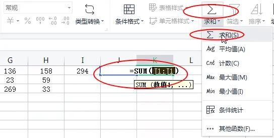 wps求和怎么操作，WPS单元格求和的几种方法-趣帮office教程网