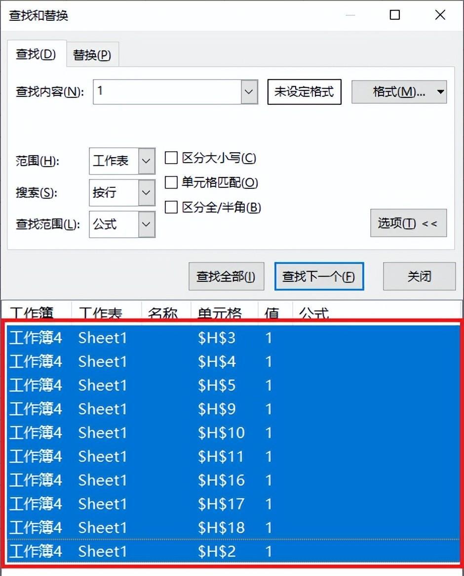 excel中如何用公式快速合并所有相同的单元格？-趣帮office教程网