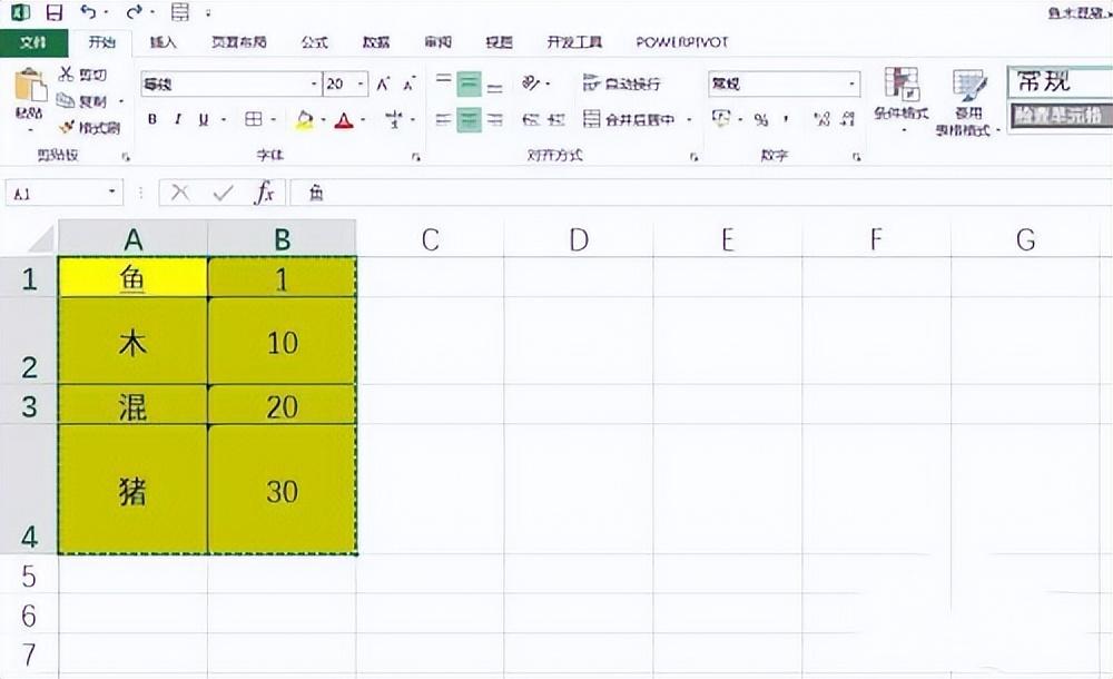 excel粘贴怎么保持格式不变，excel复制粘贴怎么和原来的格式一样-趣帮office教程网