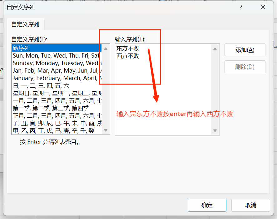 如何对Excel表格中的数据进行排序？-趣帮office教程网