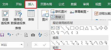 excel中如何用手机电量图显示百分比的数据？详细步骤请收藏-趣帮office教程网