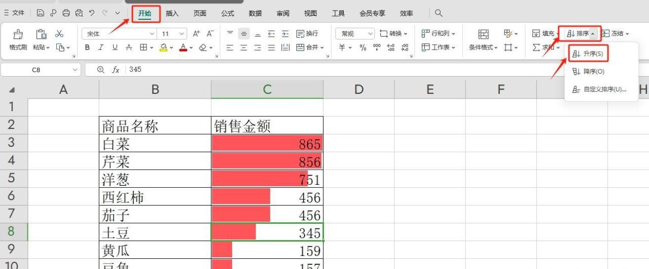 wps表格中如何设置数据条？-趣帮office教程网