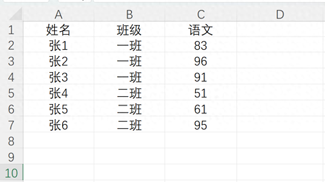 Excel单条件求和函数SUMIF的用法和实例-趣帮office教程网